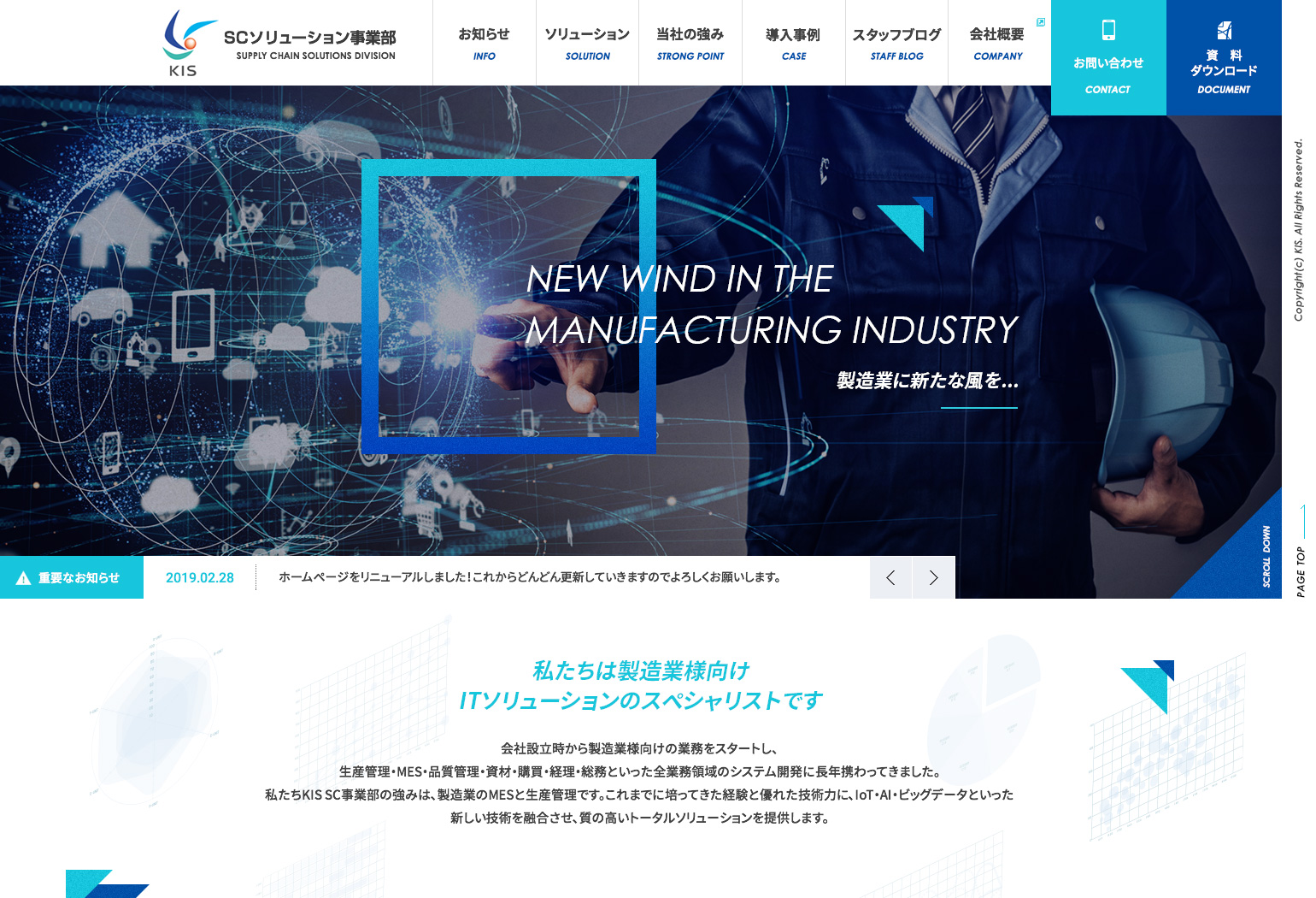 コラム：サムネイル画像