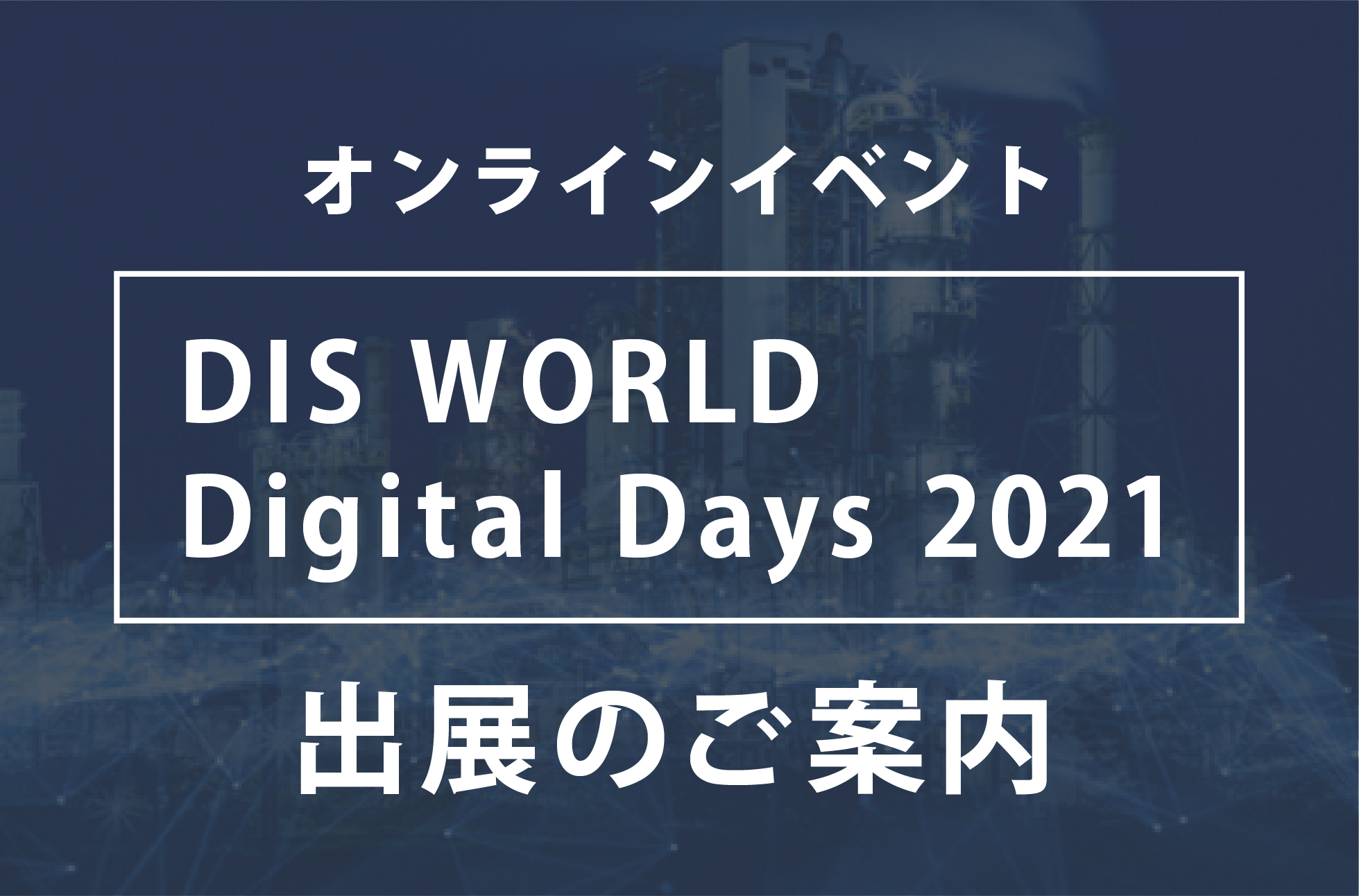 コラム：サムネイル画像