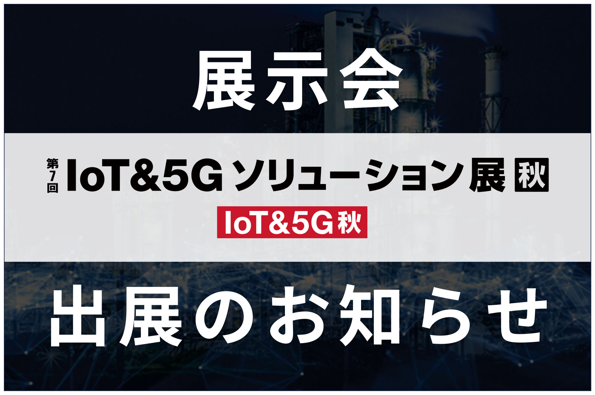 コラム：サムネイル画像