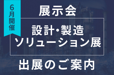 コラム：サムネイル画像