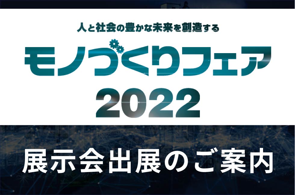 コラム：サムネイル画像