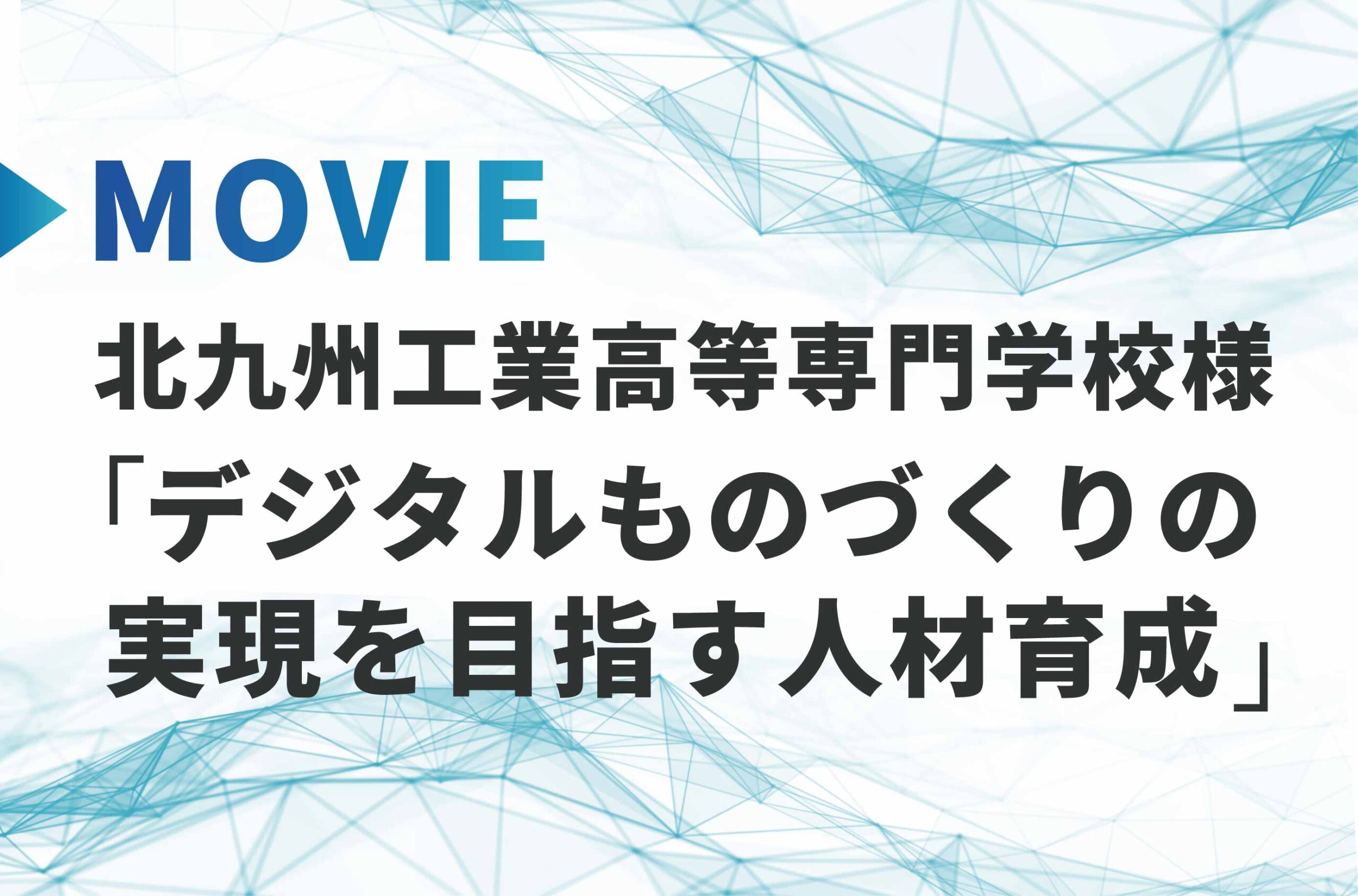 コラム：サムネイル画像