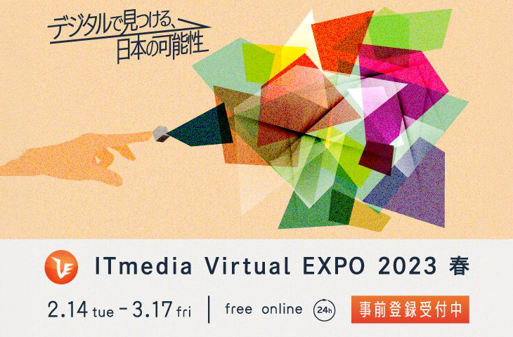 コラム：サムネイル画像