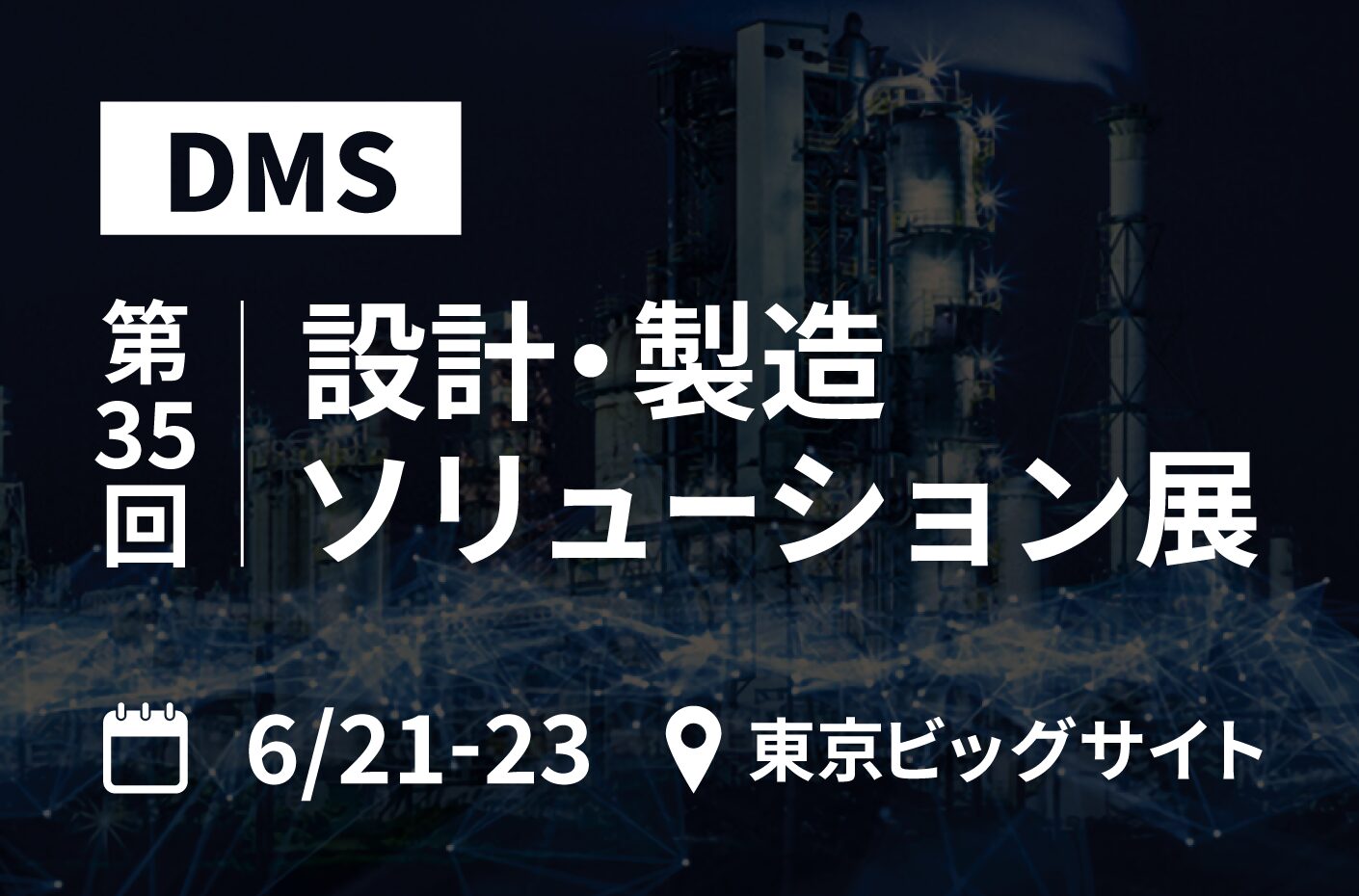 コラム：サムネイル画像