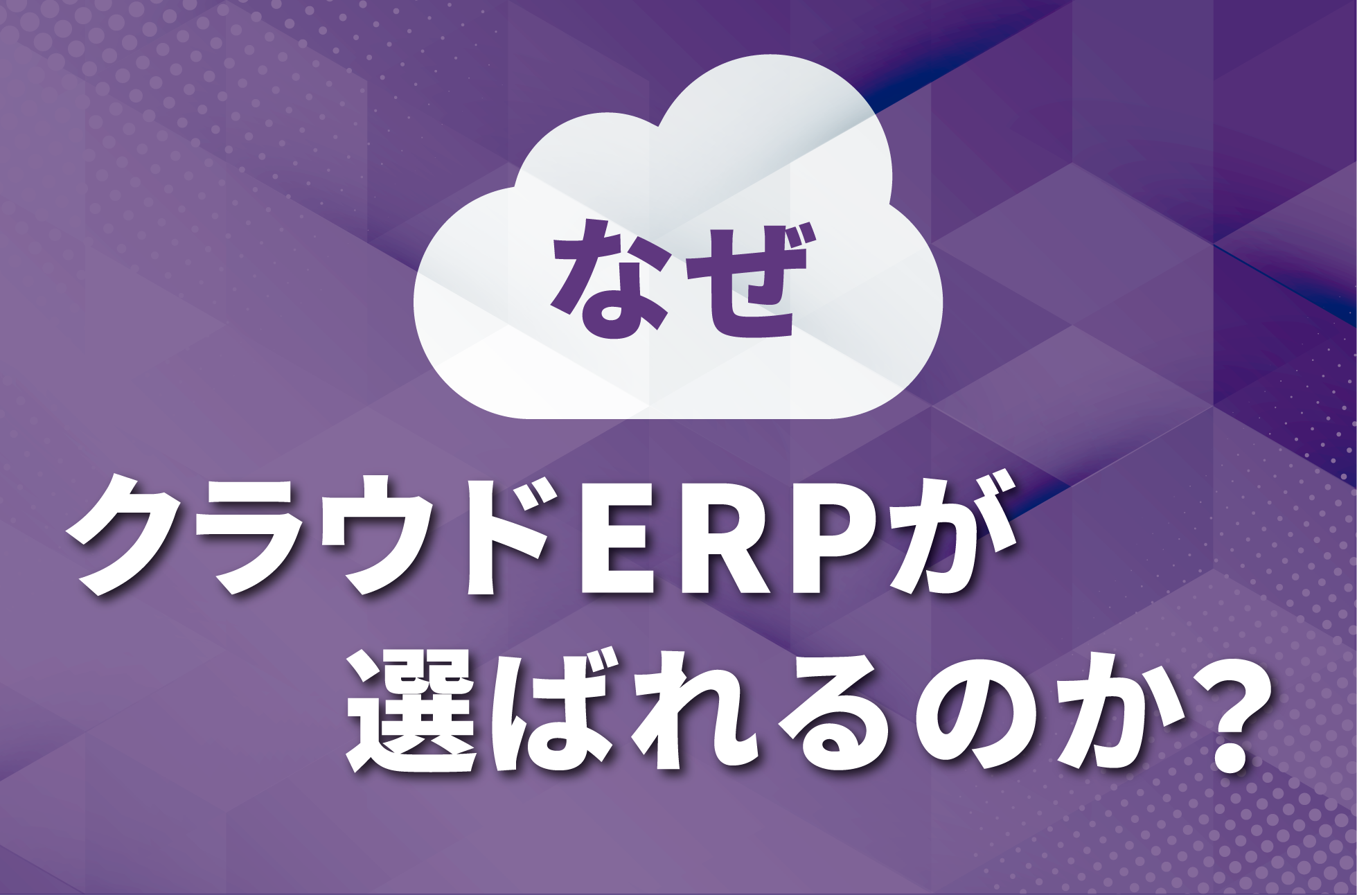 コラム：サムネイル画像