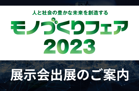 コラム：サムネイル画像