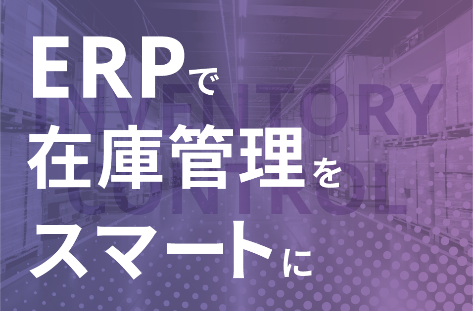 コラム：サムネイル画像