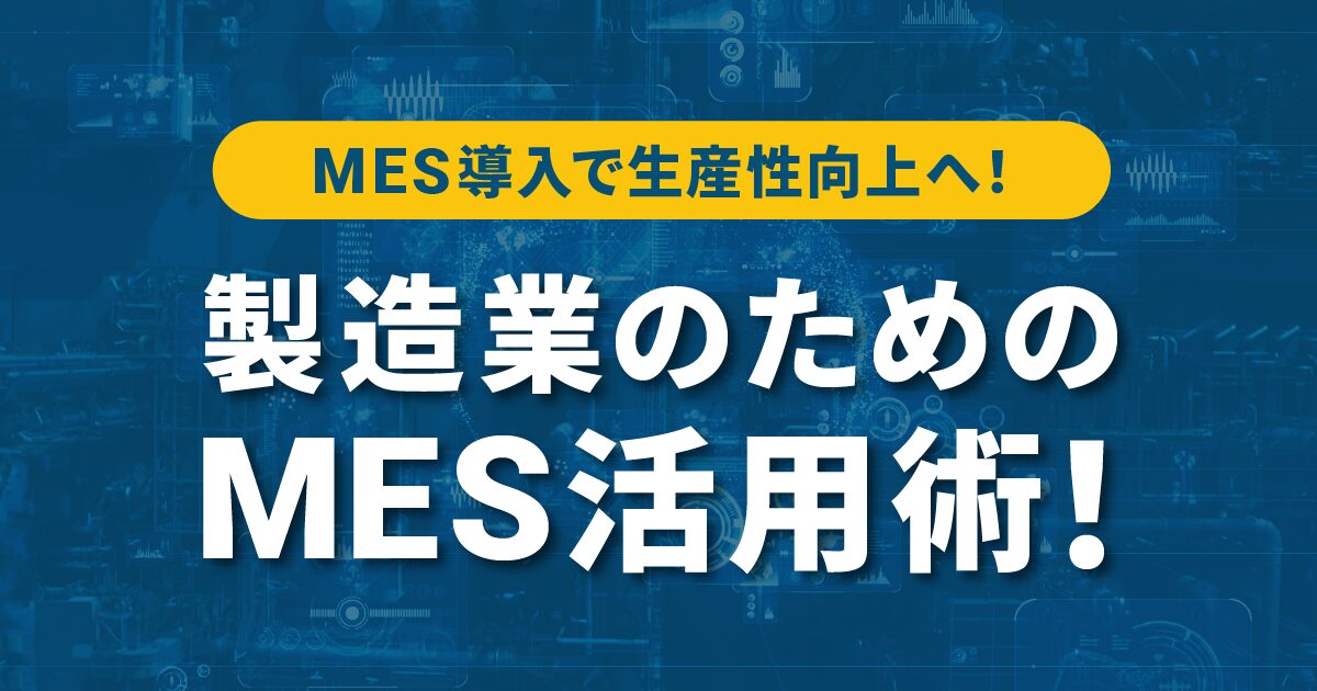 コラム：サムネイル画像