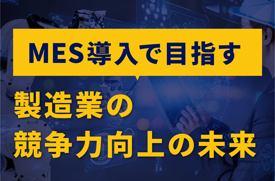 コラム：サムネイル画像