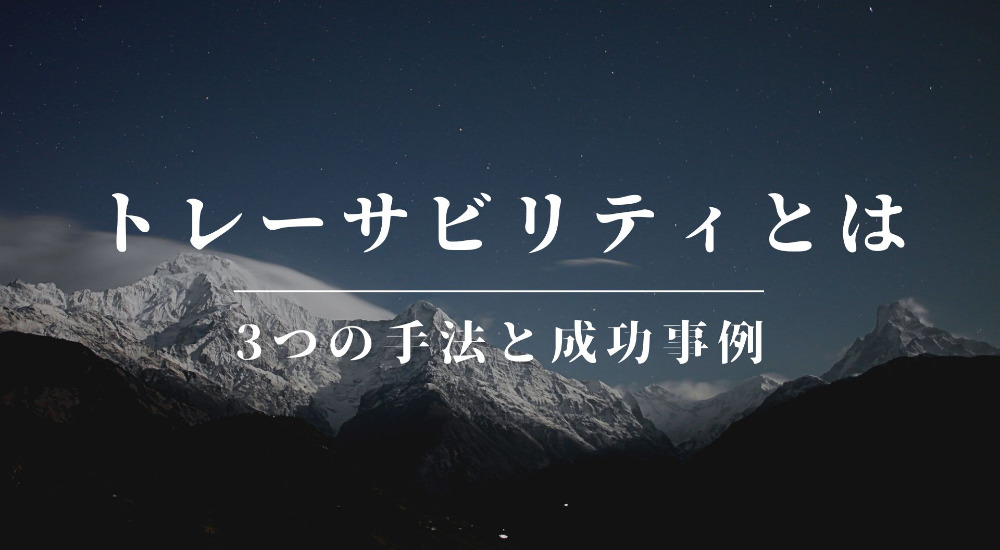 コラム：サムネイル画像