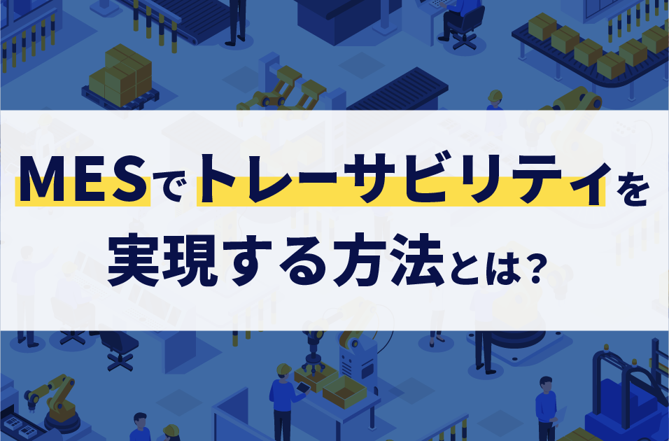 コラム：サムネイル画像