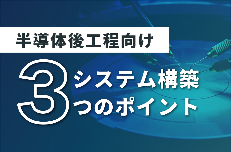 コラム：サムネイル画像
