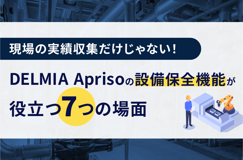 コラム：サムネイル画像