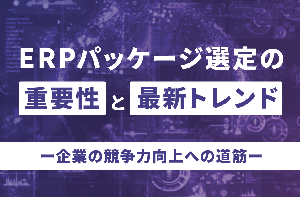 コラム：サムネイル画像