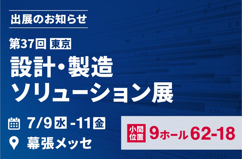 コラム：サムネイル画像