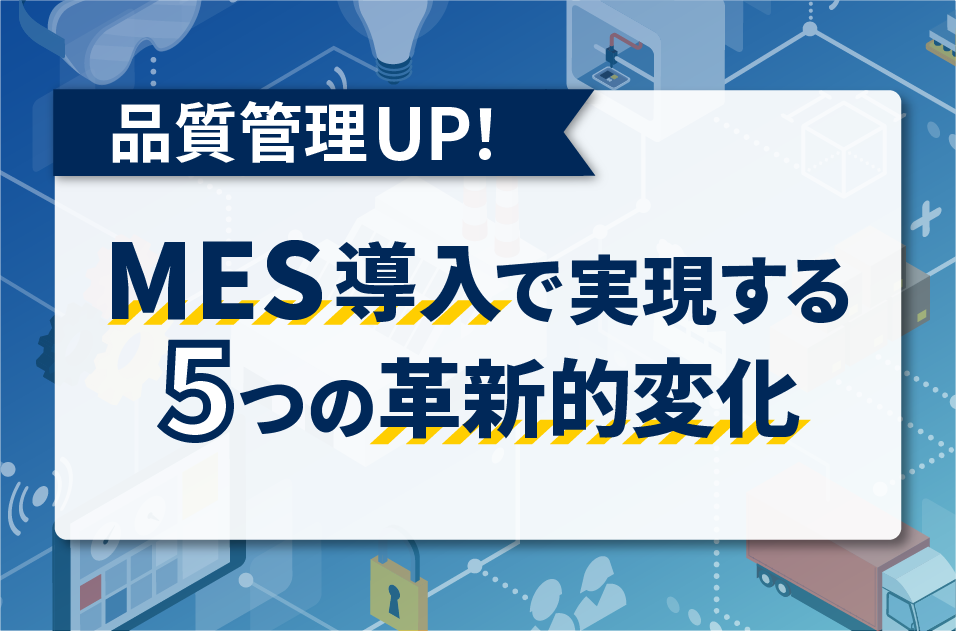 コラム：サムネイル画像