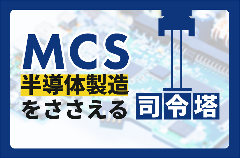 コラム：サムネイル画像