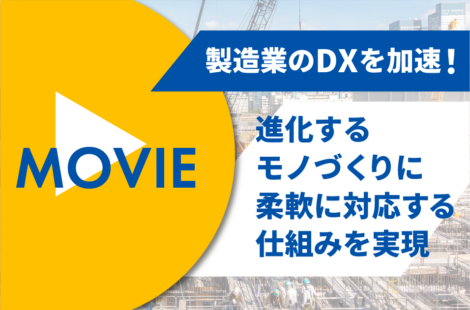 コラム：サムネイル画像