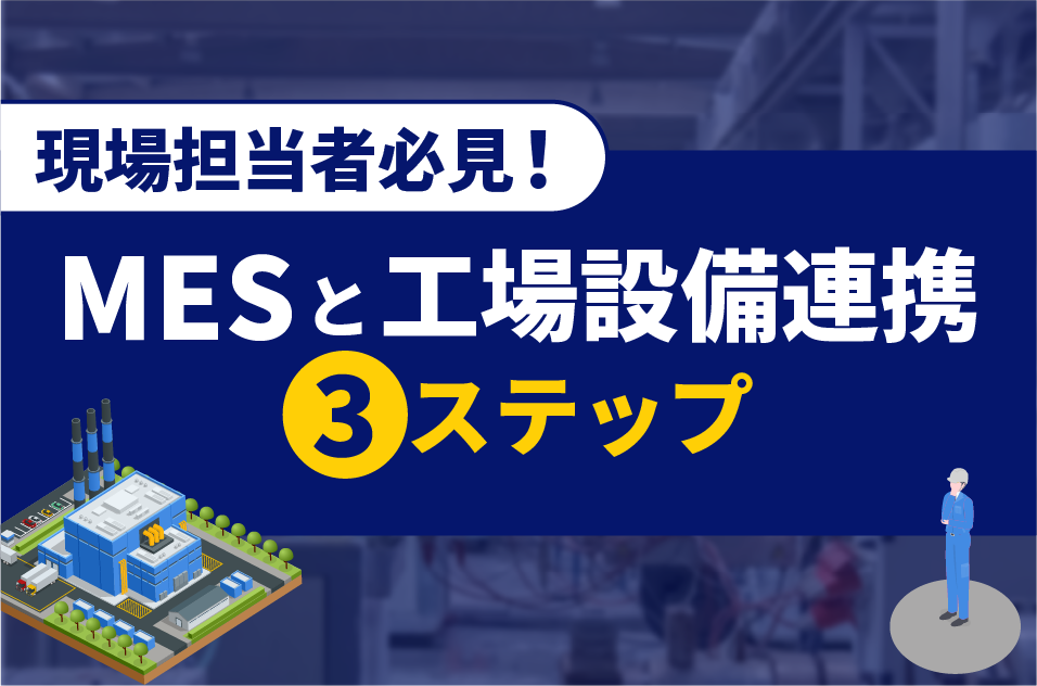 コラム：サムネイル画像