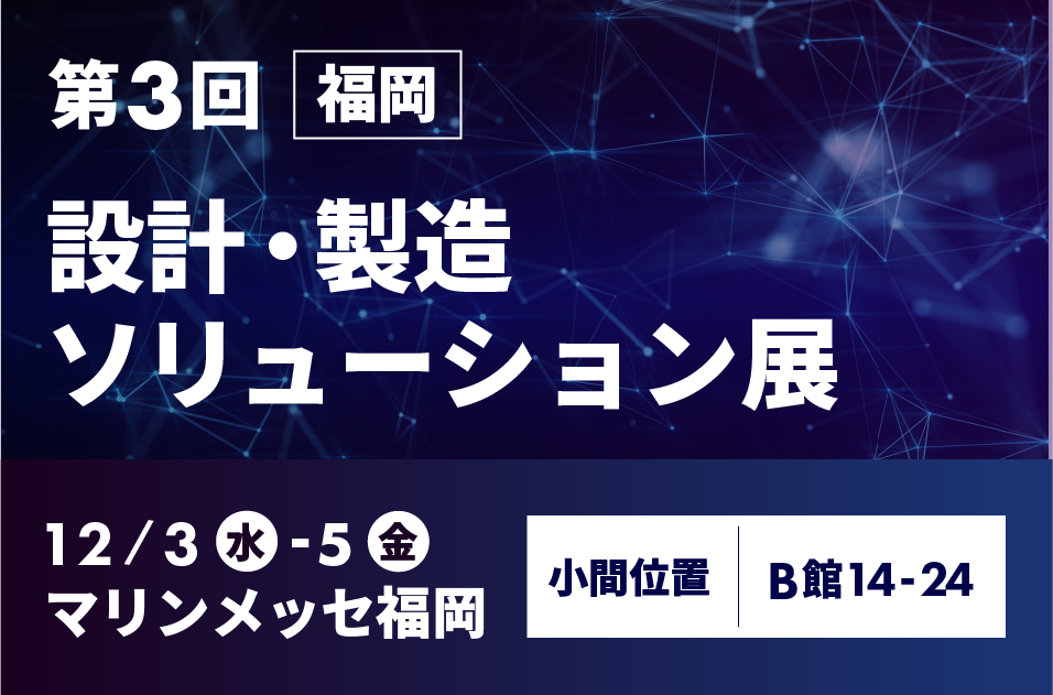 コラム：サムネイル画像