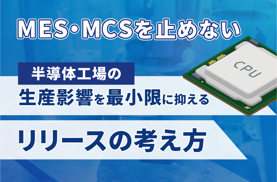 コラム：サムネイル画像