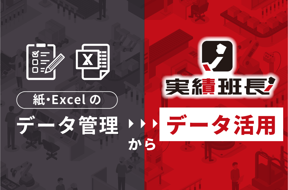 コラム：サムネイル画像