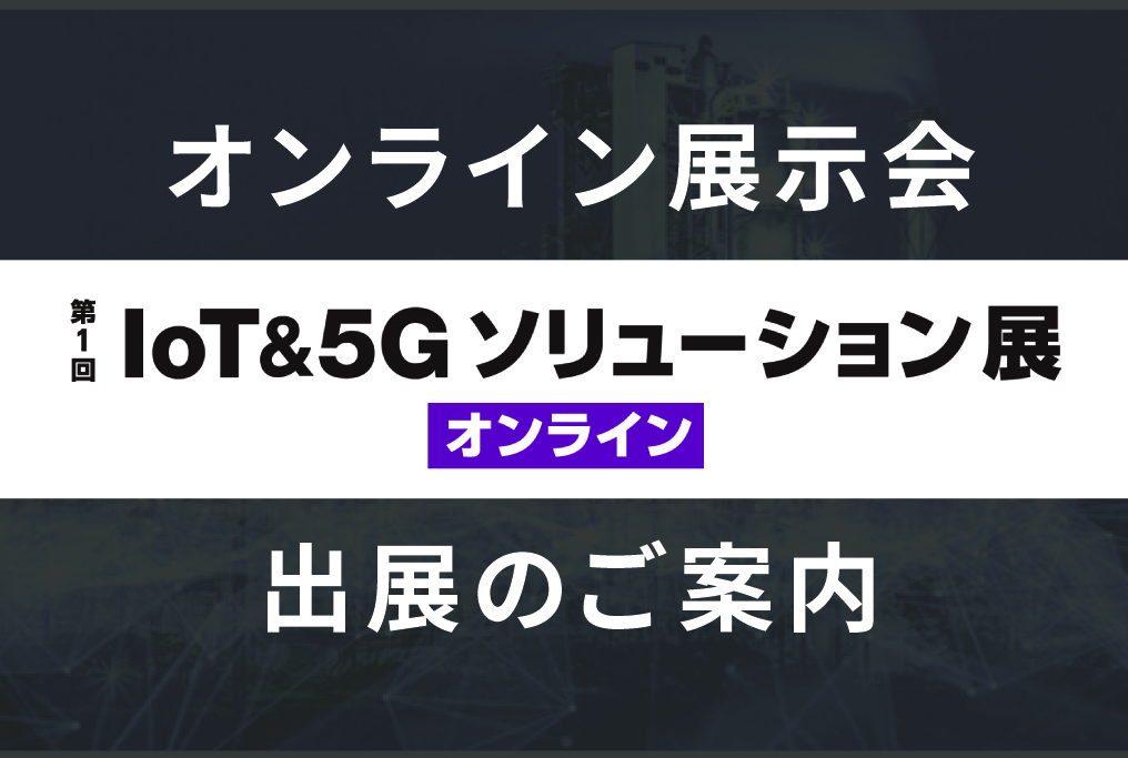 コラム：サムネイル画像