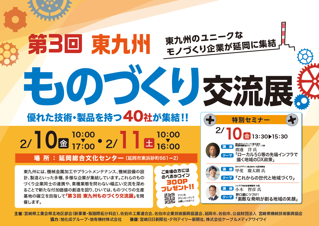 コラム：サムネイル画像