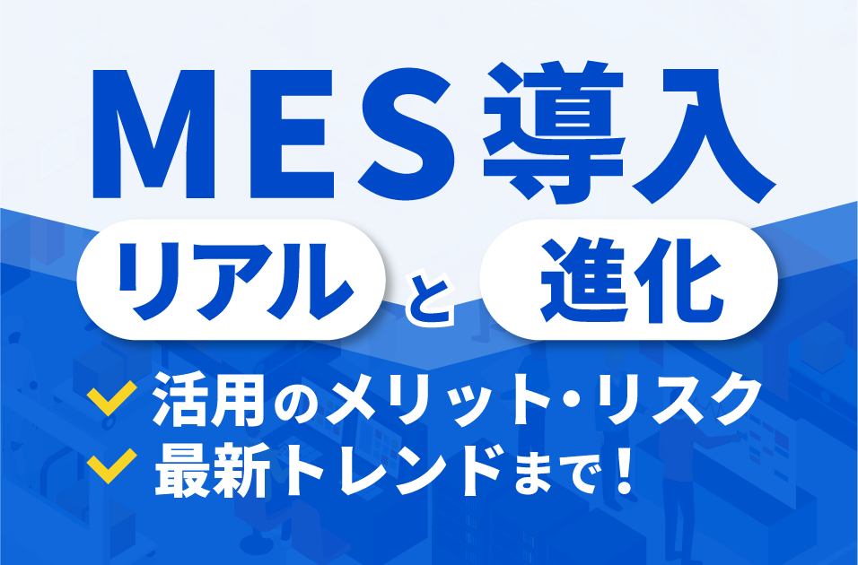 コラム：サムネイル画像