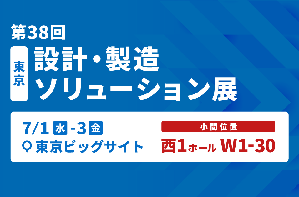 コラム：サムネイル画像