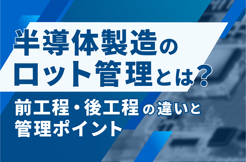 コラム：サムネイル画像