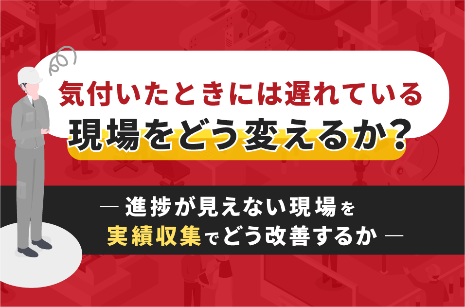 コラム：サムネイル画像
