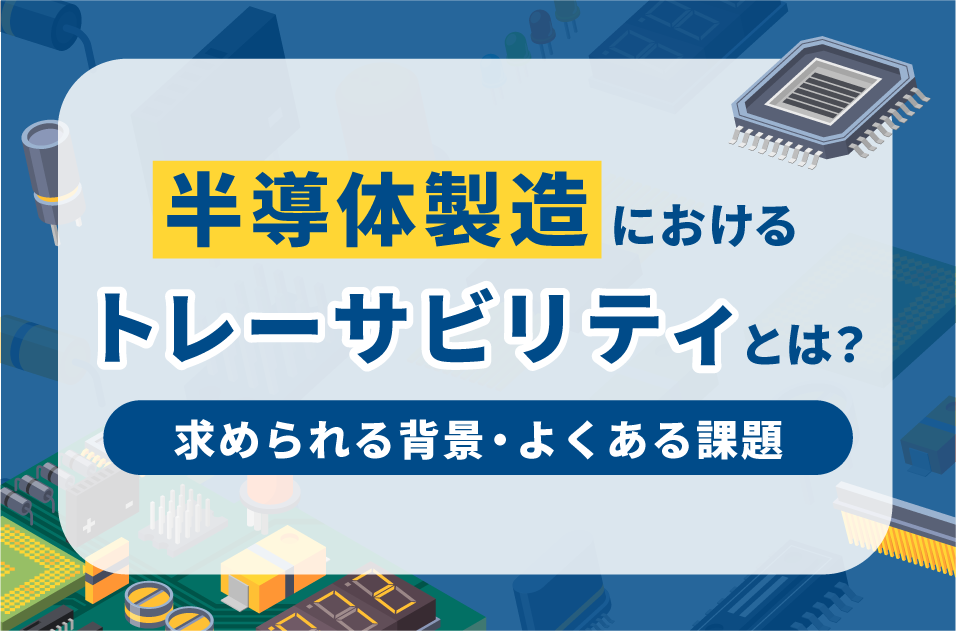 コラム：サムネイル画像