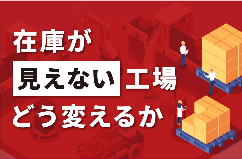 コラム：サムネイル画像