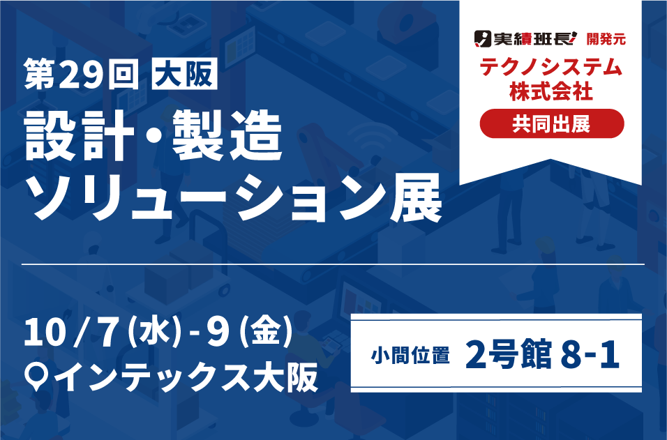 コラム：サムネイル画像