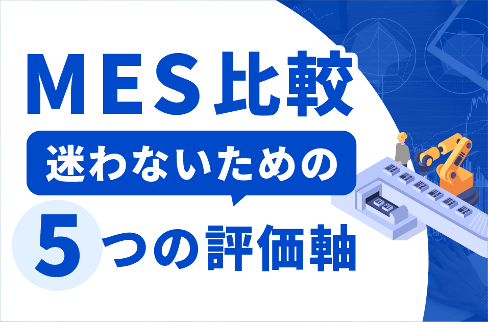 コラム：サムネイル画像