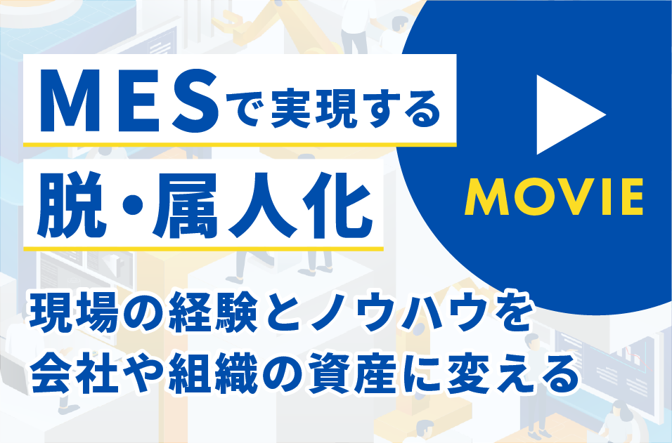 コラム：サムネイル画像