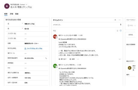 イメージ画像